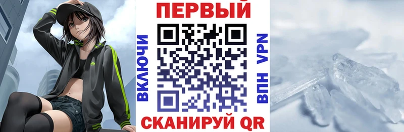 АМФ Розовый дарнет шоп Тобольск
