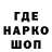 Бутират GHB Egor Lipin