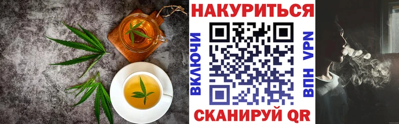 где купить   Тобольск  Canna-Cookies конопля 