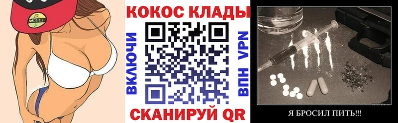 купить закладку  Тобольск  COCAIN Боливия 