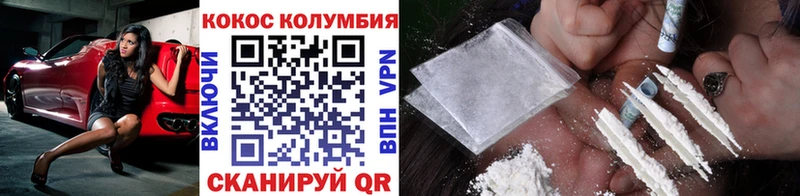 КОКАИН Fish Scale Тобольск