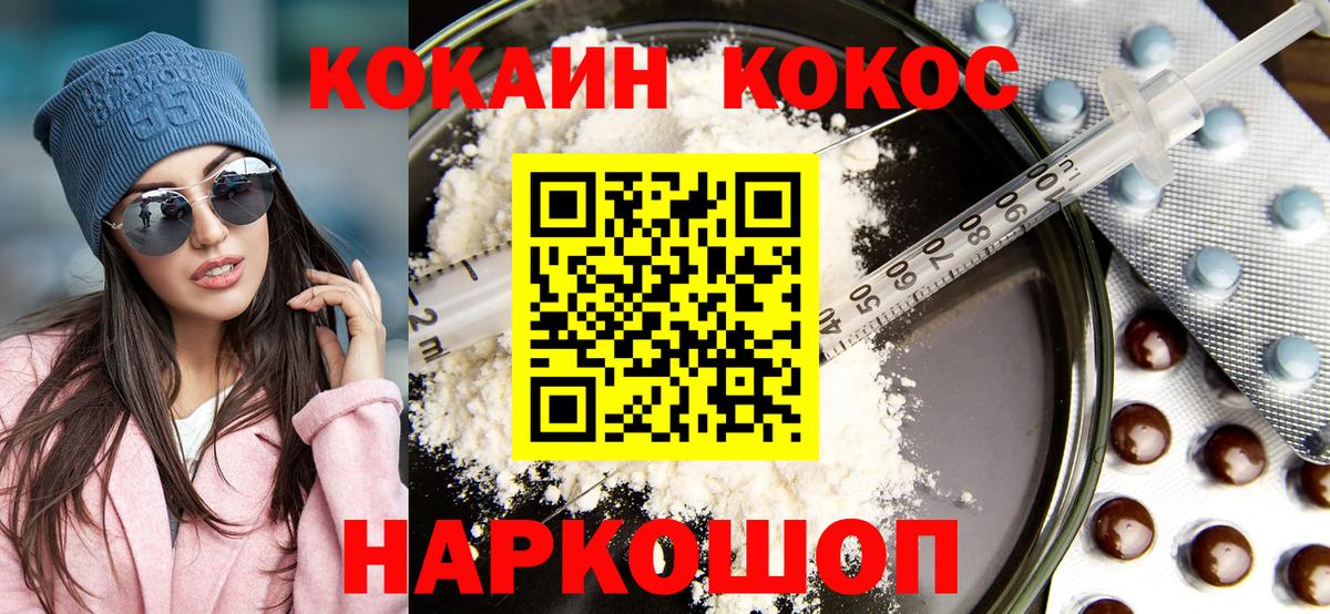 COCAIN Columbia  Cocaine Columbia  Тобольск  Вход с VPN 