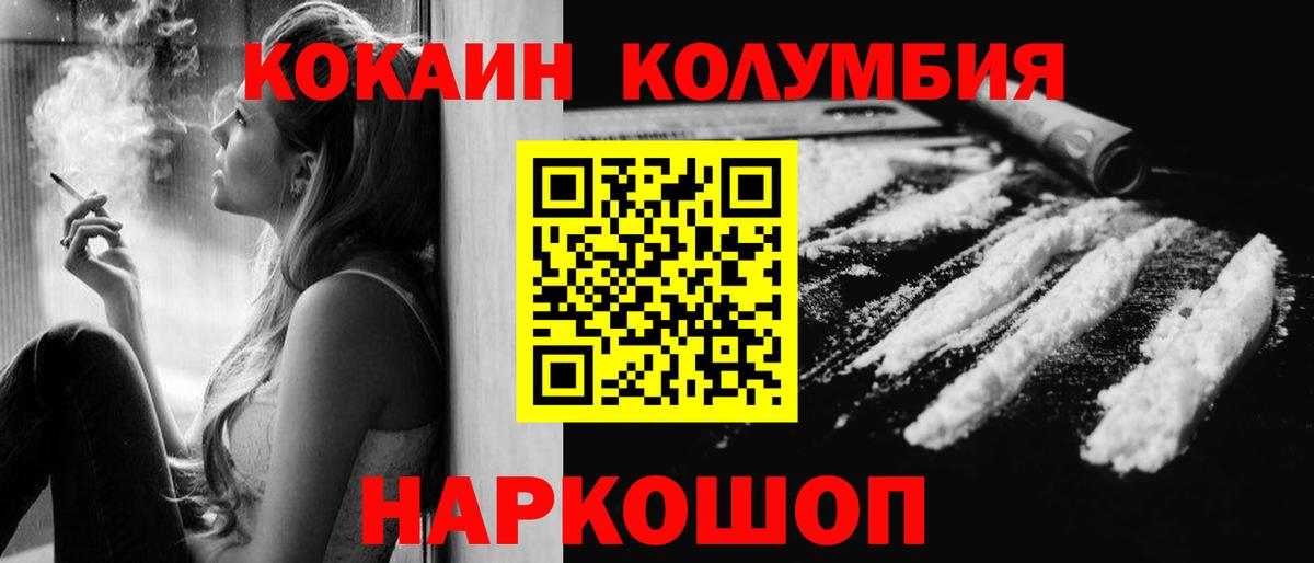 КОКАИН 98% Тобольск