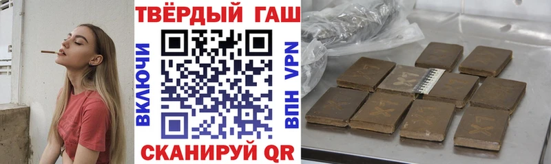 как найти   даркнет телеграм  ГАШИШ VHQ  Тобольск 