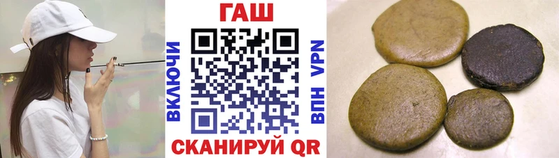 ГАШИШ хэш Тобольск