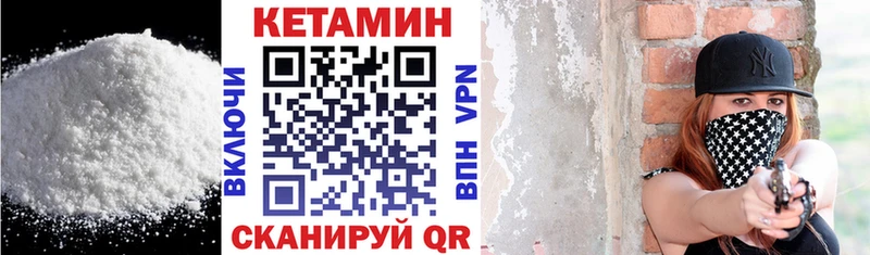 omg сайт Тобольск КЕТАМИН ketamine
