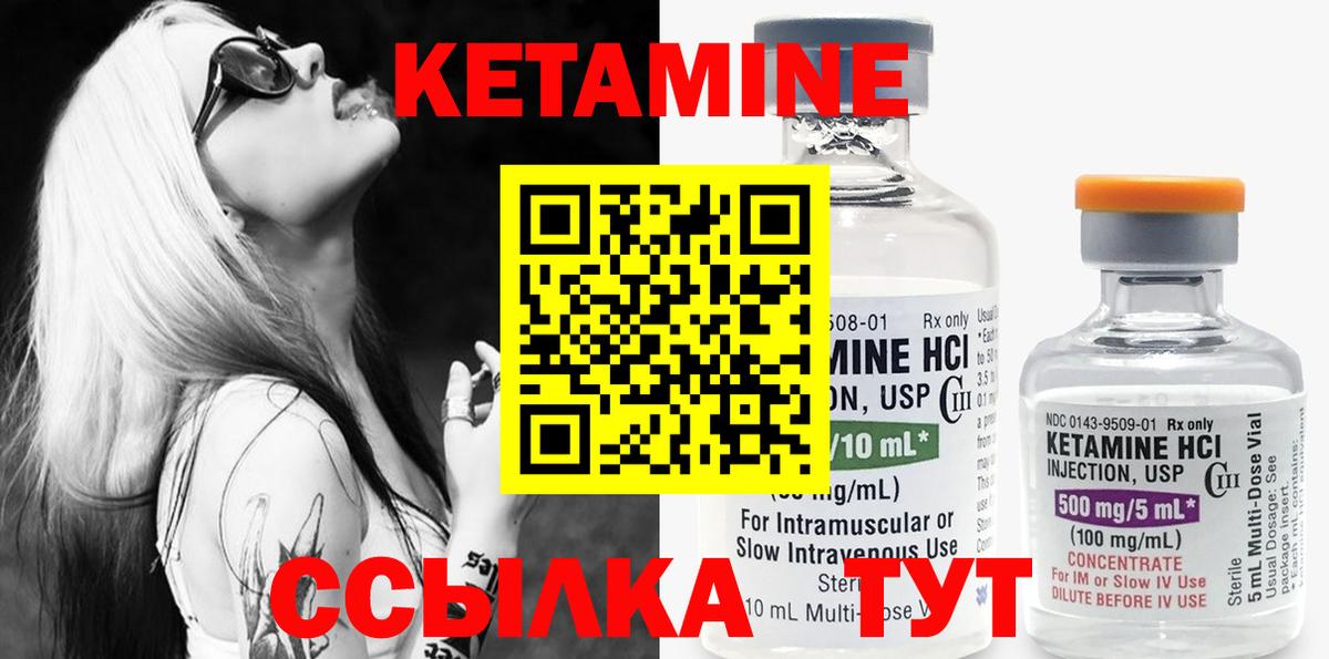 Тобольск  это клад  Вход с VPN  Кетамин ketamine 