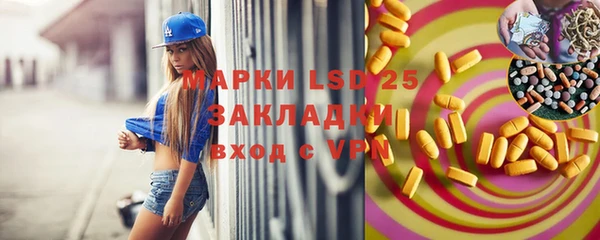 COCAINE Алексин