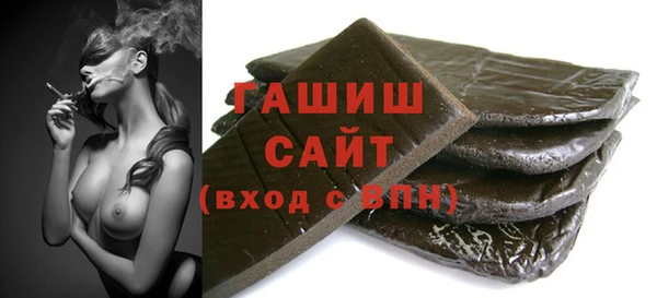 прущая мука Абаза