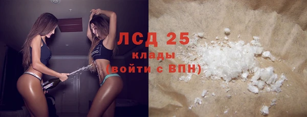 COCAINE Алексин