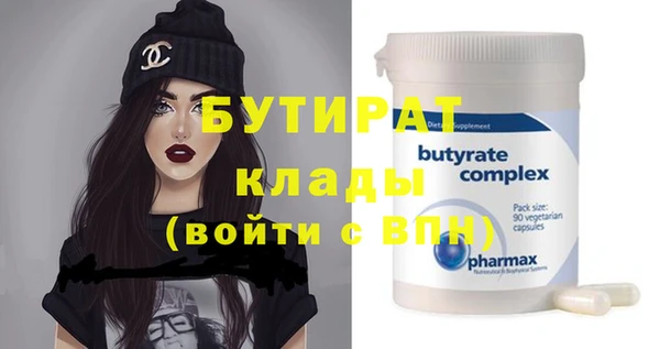 бутират Алзамай