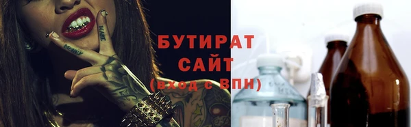 бутират Алзамай