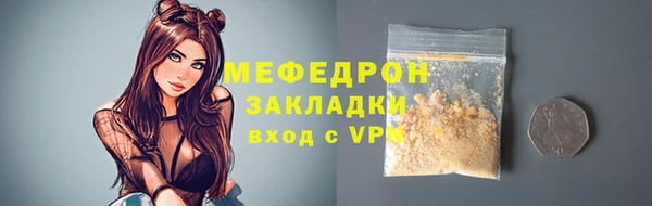 прущая мука Абаза