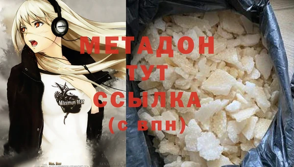 гашишное масло Абдулино