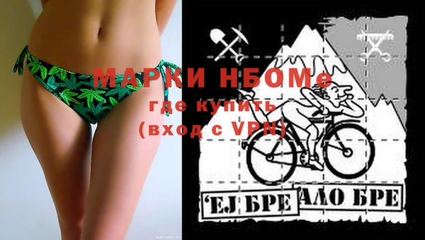 COCAINE Алексин