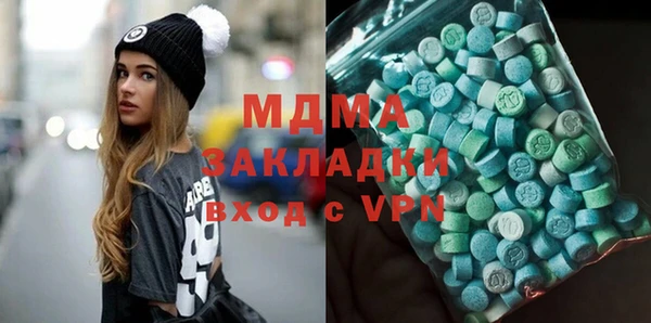 COCAINE Алексин