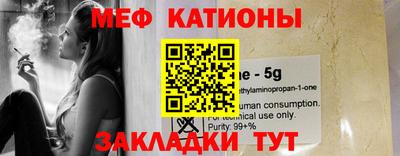 синтетический гашиш Кингисепп