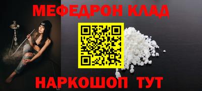 мдма Кимры