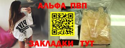 мдма Кимры