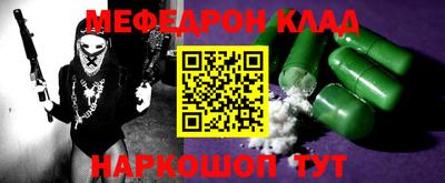 кокс Кинель