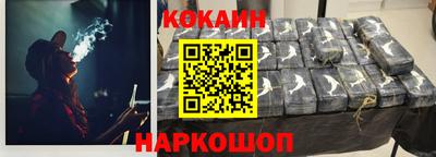 кокс Кинель