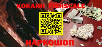 синтетический гашиш Кингисепп