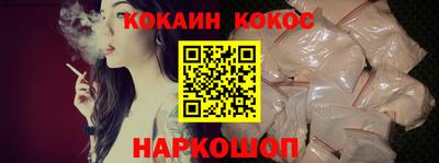 синтетический гашиш Кингисепп