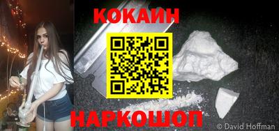 синтетический гашиш Кингисепп