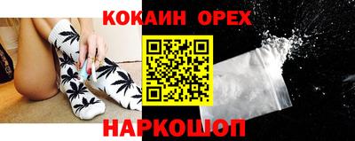 синтетический гашиш Кингисепп