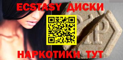 синтетический гашиш Кингисепп