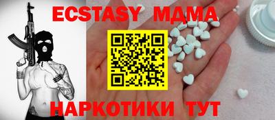 мдма Кимры