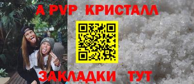 синтетический гашиш Кингисепп
