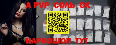 синтетический гашиш Кингисепп