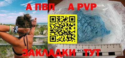 синтетический гашиш Кингисепп