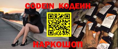 синтетический гашиш Кингисепп