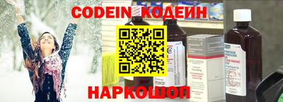 синтетический гашиш Кингисепп