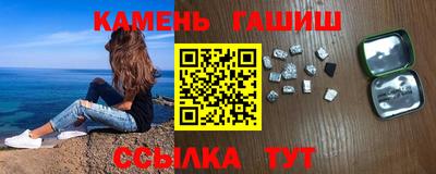 синтетический гашиш Кингисепп