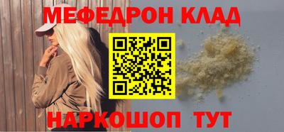 синтетический гашиш Кингисепп
