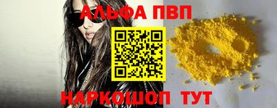 синтетический гашиш Кингисепп