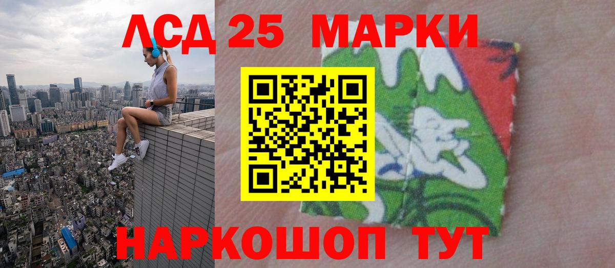 Лсд 25 экстази кислота  ЛСД экстази ecstasy  Тобольск  Вход с VPN 