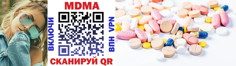 MDMA Molly  Тобольск 