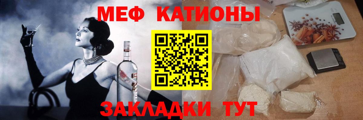 Мефедрон    ссылка  Тобольск  МЯУ-МЯУ мяу мяу  МЯУ-МЯУ мука  МЯУ-МЯУ  Вход с VPN 