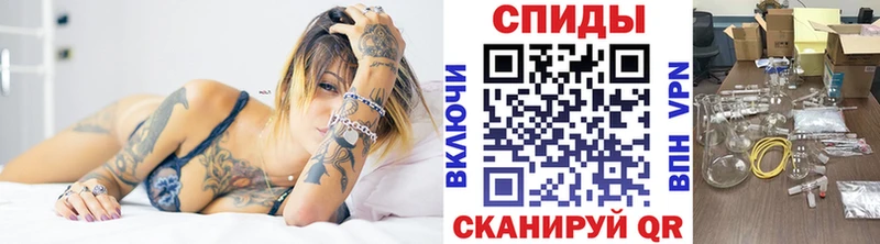 МЕТАМФЕТАМИН Methamphetamine Тобольск