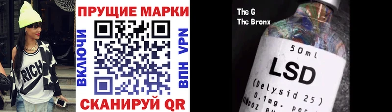 дарнет шоп  Тобольск  площадка наркотические препараты  Марки 25I-NBOMe 1,8мг 