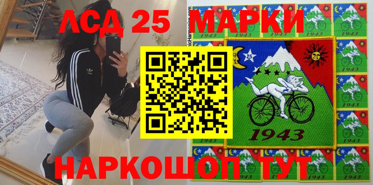 Марки N-bome 1500мкг Тобольск