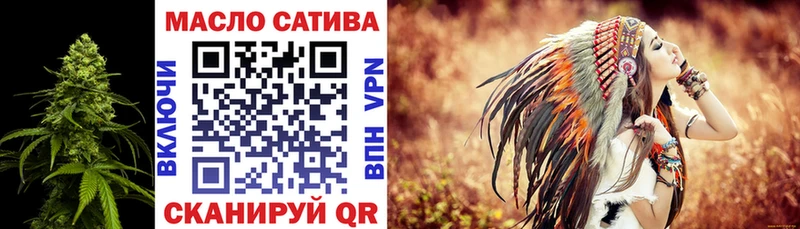 наркота  Тобольск  Дистиллят ТГК вейп 