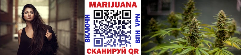 Канабис Ganja  Тобольск 