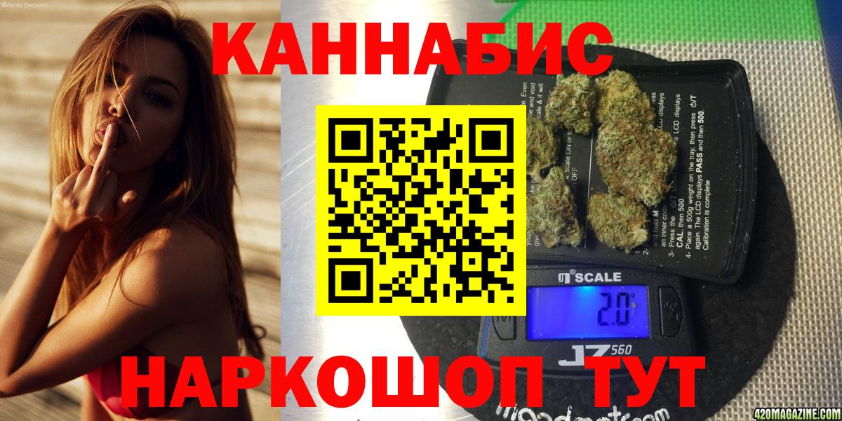 Бошки Шишки планчик  Бошки Шишки тримм  Тобольск  Марихуана ГИДРОПОН  Вход с VPN 